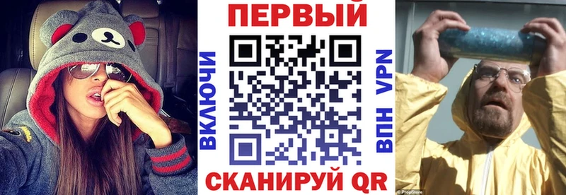 Амфетамин 97% Адыгейск