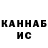 Метадон VHQ Otis Roby