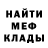 Alfa_PVP крисы CK Kaidzi