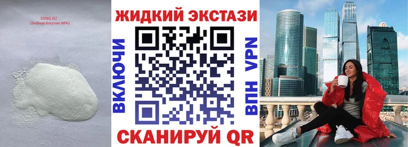 Бутират бутик  Адыгейск 