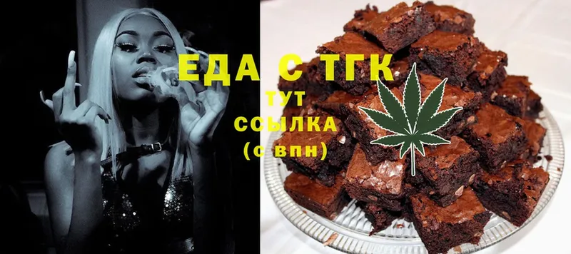 Canna-Cookies конопля  Адыгейск 