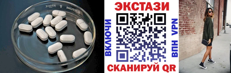 где можно купить   мега как войти  Экстази XTC  Адыгейск 