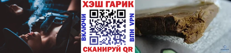 ГАШИШ AMNESIA HAZE Адыгейск