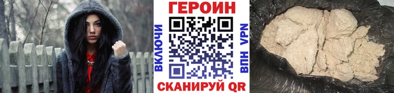 ГЕРОИН гречка  маркетплейс состав  Адыгейск 