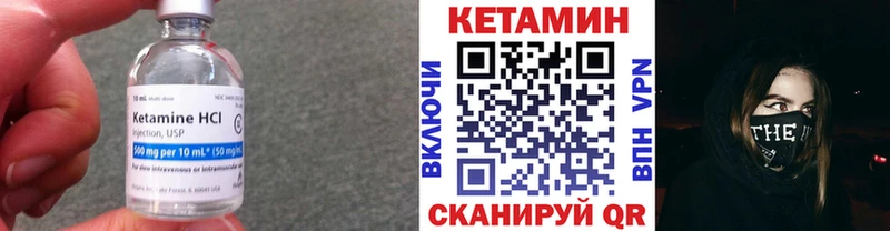 купить цена kraken вход Кетамин ketamine Адыгейск