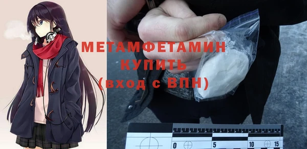 МДМА Санкт-Петербург