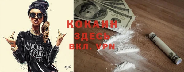марки lsd Покачи
