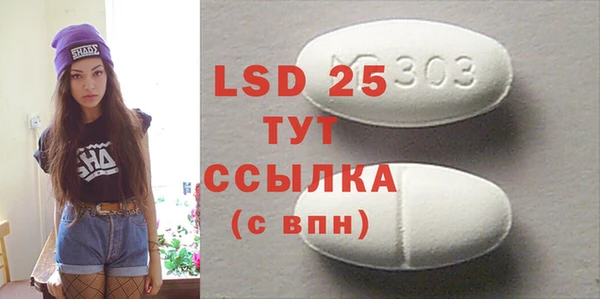 марки lsd Покачи