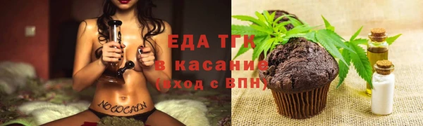 прущая мука Покровск