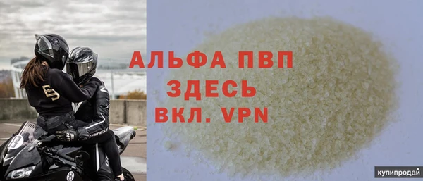 прущая мука Покровск