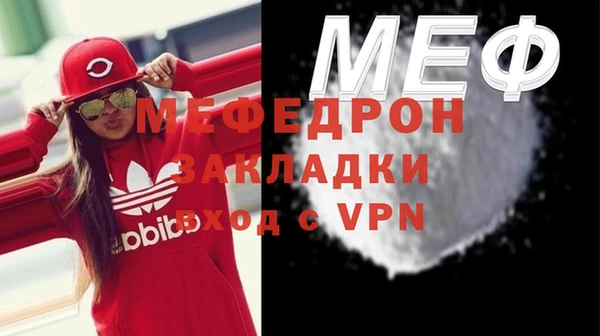 прущая мука Покровск