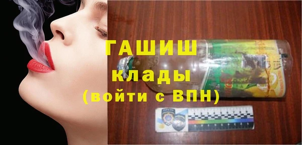 jwh Новосибирск