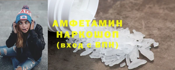 прущая мука Покровск