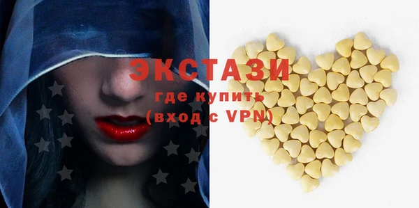 прущие грибы Покров