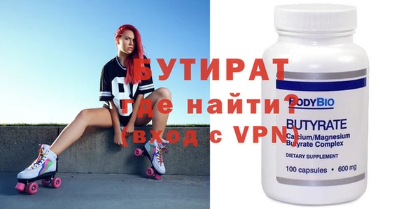 прущая мука Покровск