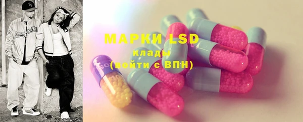 марки lsd Покачи