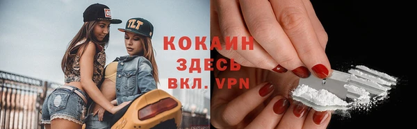 марки lsd Покачи