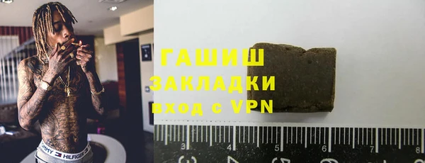 прущие грибы Покров
