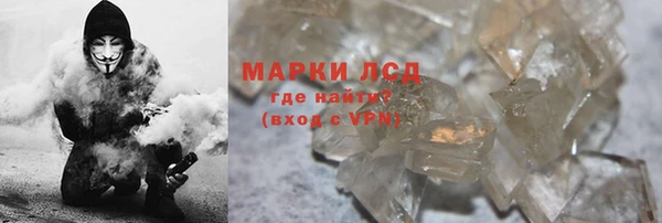 прущая мука Покровск