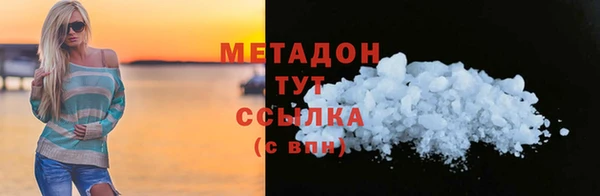 прущая мука Покровск