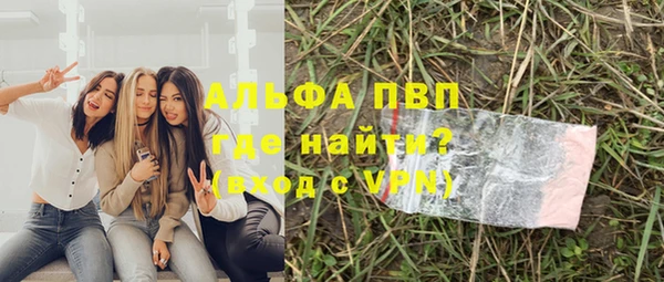 прущая мука Покровск
