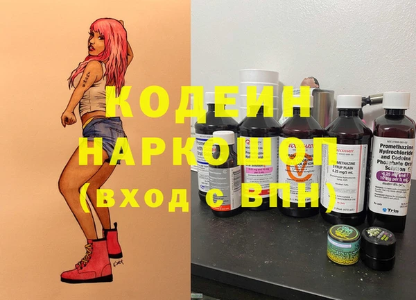 прущая мука Покровск
