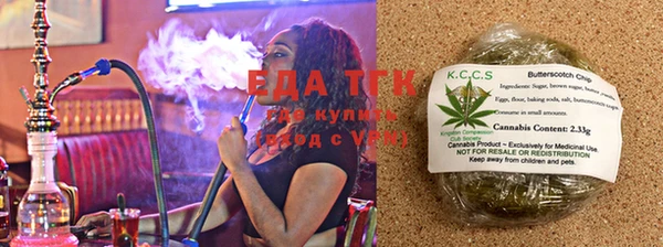 прущая мука Покровск
