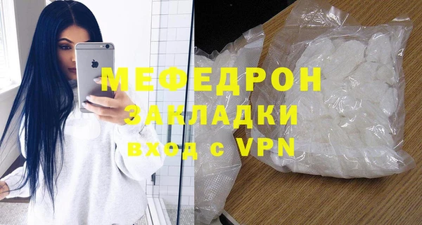 прущие грибы Покров