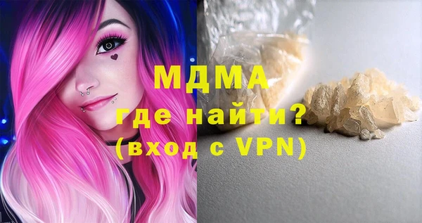 прущая мука Покровск