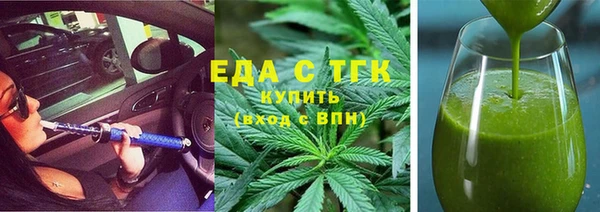 прущая мука Покровск