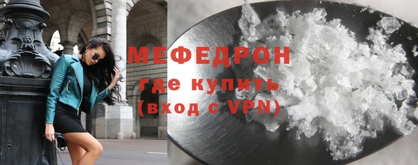 прущая мука Покровск