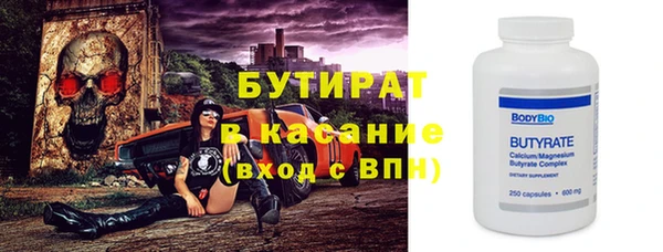 марки lsd Покачи