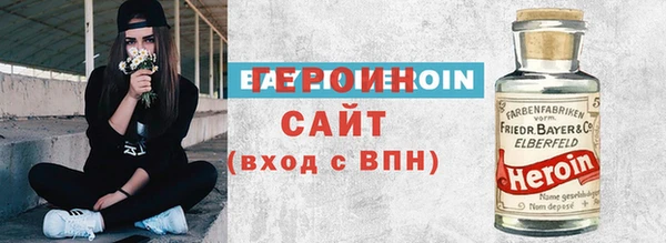 прущие грибы Покров