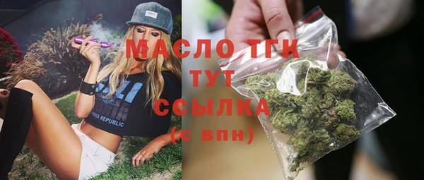 марки lsd Покачи