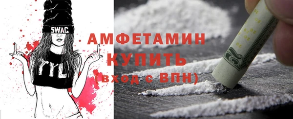 прущие грибы Покров