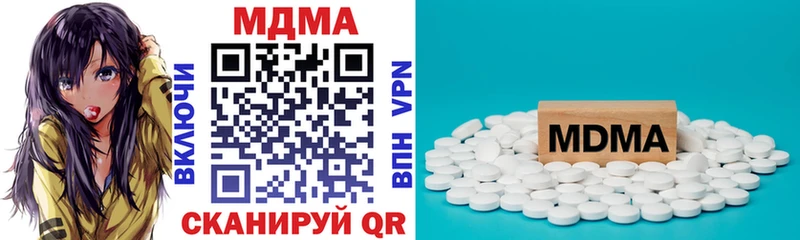 MDMA молли  Адыгейск 