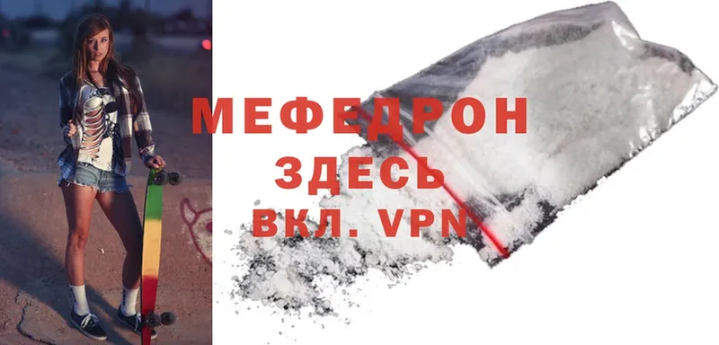 хочу   мега   Меф кристаллы  Адыгейск 