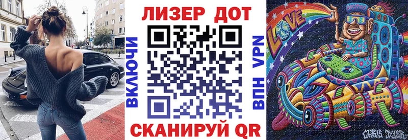 Марки 25I-NBOMe 1,5мг  блэк спрут tor  Адыгейск 