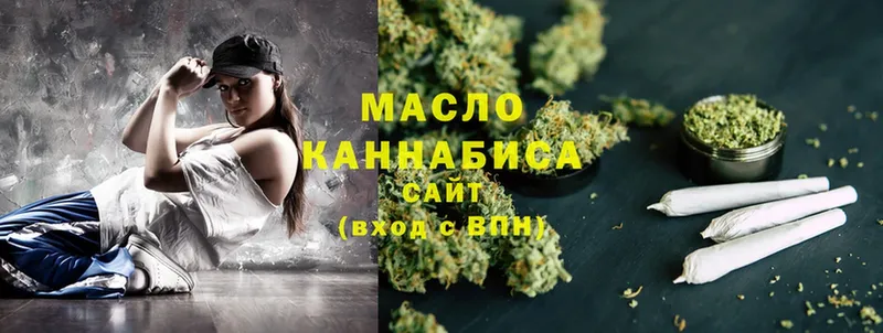 ТГК Wax  Адыгейск 